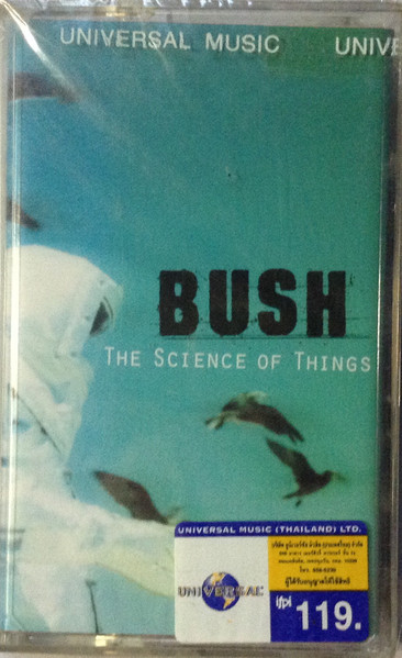 The Science of Things Cassette
