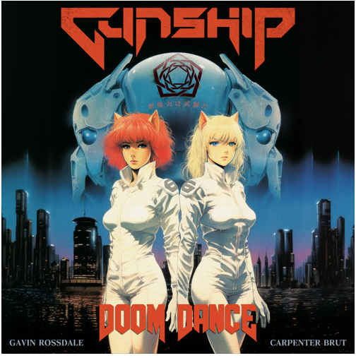 Gunship Unicorn Doom Dance