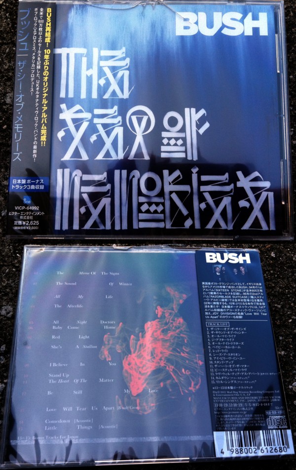 The Sea of Memories CD