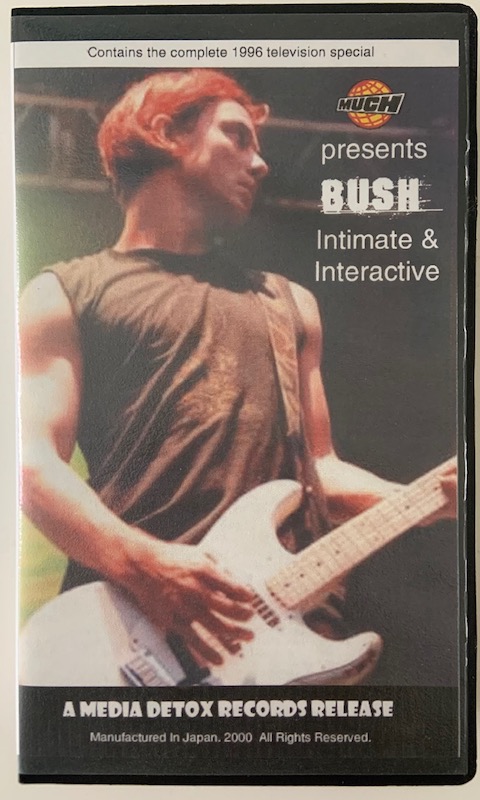 Intimate and Interactive VHS Much Music